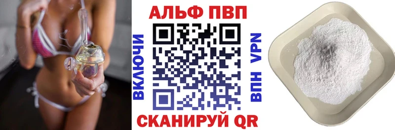 Alpha-PVP СК КРИС  Купить  Мичуринск 