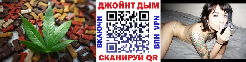 Cannafood конопля  Купить где  Мичуринск 