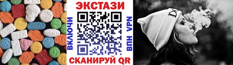 Купить  Мичуринск  ЭКСТАЗИ 280мг 