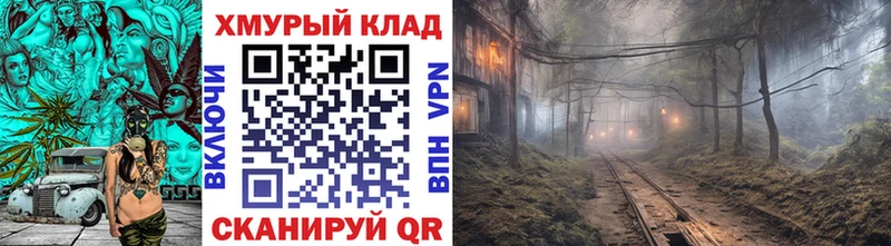 Купить где  Мичуринск  Героин хмурый 