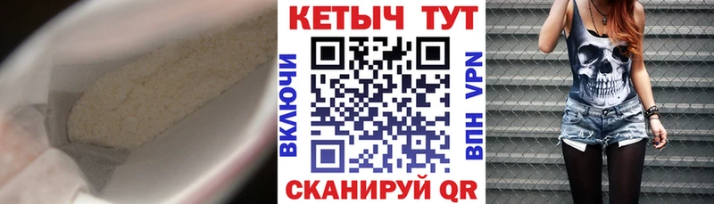 Купить закладки  Мичуринск  Кетамин ketamine 