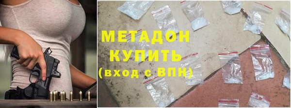 ALPHA-PVP Богородск