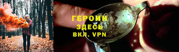 соль курить ск Бородино