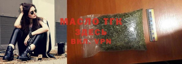 прущая мука Богородицк