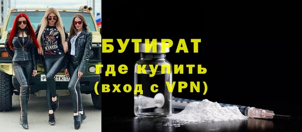 мяу мяу кристалл Бугульма