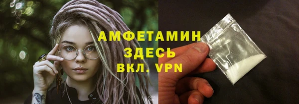 мяу мяу кристалл Бугульма