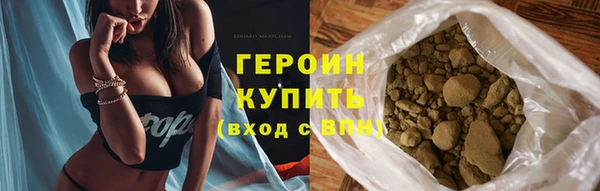 прущая мука Богородицк