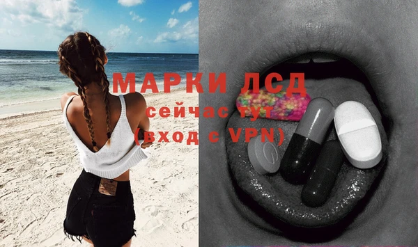 альфа пвп VHQ Верея