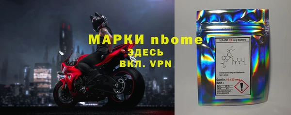 соль курить ск Бородино