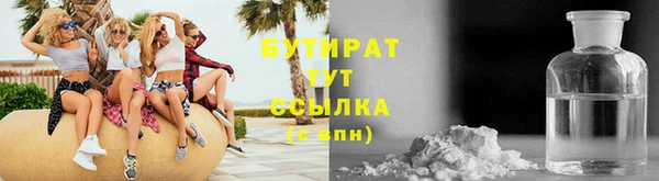 ALPHA-PVP Богородск