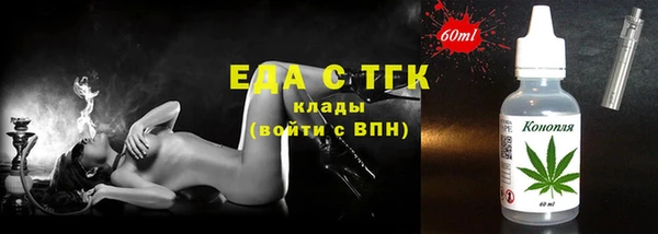 ALPHA-PVP Богородск