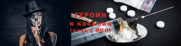 прущая мука Богородицк