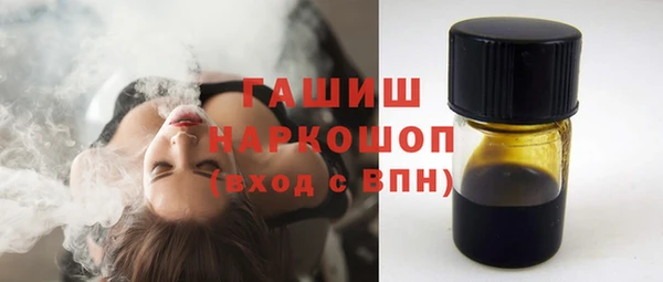 соль курить ск Бородино