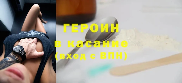 ALPHA-PVP Богородск