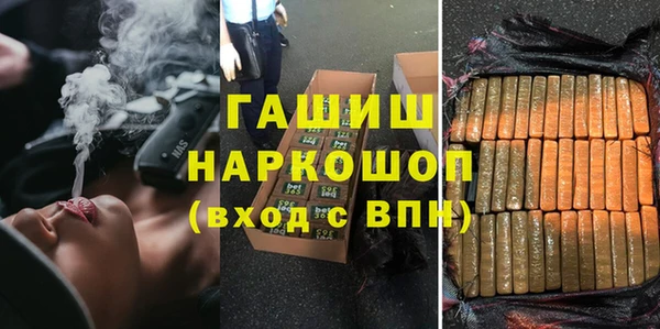 соль курить ск Бородино