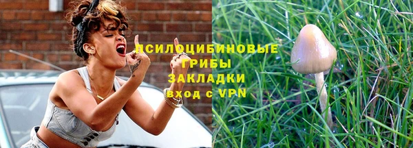 ALPHA-PVP Богородск