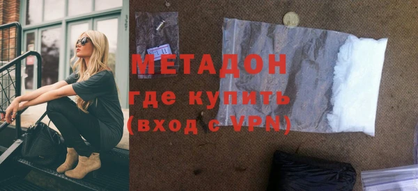 альфа пвп VHQ Верхний Тагил