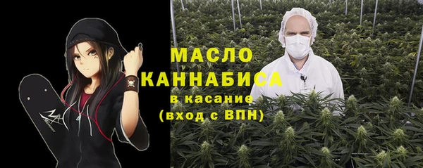 мяу мяу кристалл Бугульма