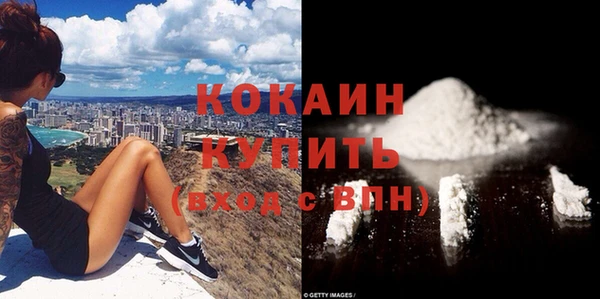 ALPHA-PVP Богородск