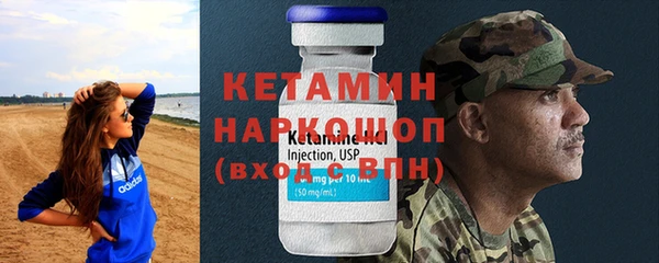 ALPHA-PVP Богородск
