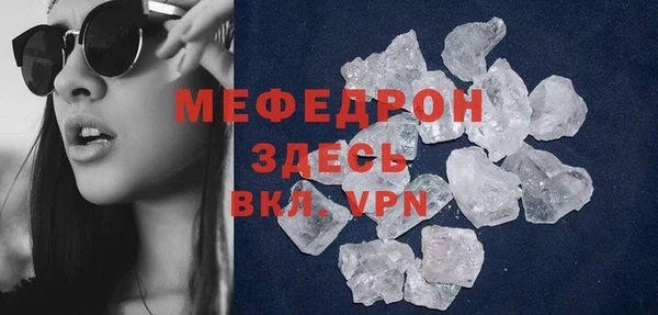 прущие грибы Бронницы