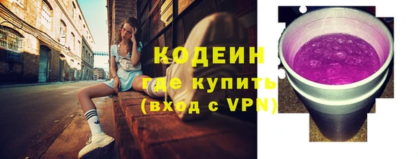 мяу мяу кристалл Бугульма