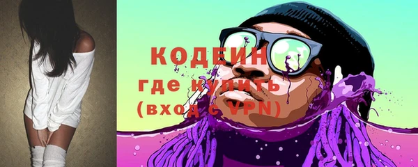 ALPHA-PVP Богородск
