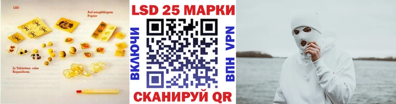 Лсд 25 экстази кислота  Купить закладки  Мичуринск 