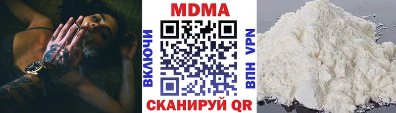 Купить где  Мичуринск  MDMA кристаллы 