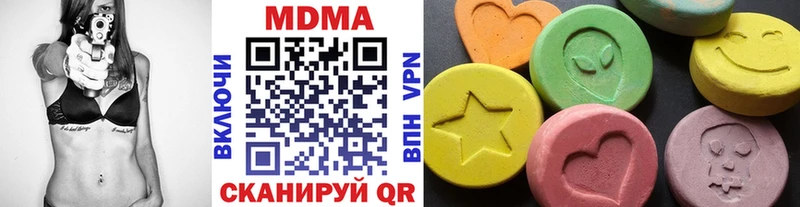 МДМА кристаллы Мичуринск
