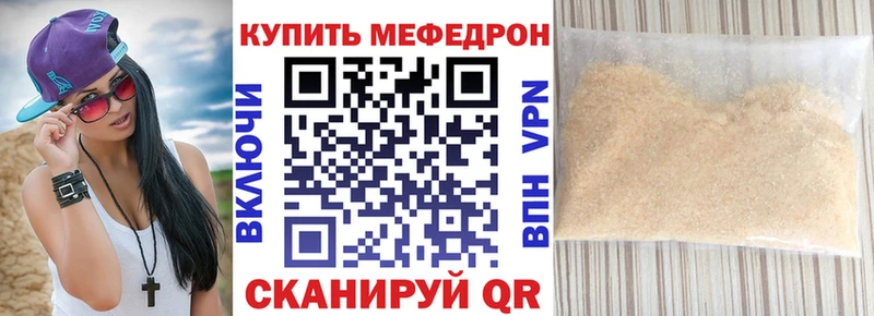 Купить где  Мичуринск  Мефедрон 4 MMC 