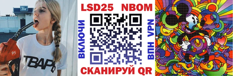 Купить  Мичуринск  Марки NBOMe 1500мкг 