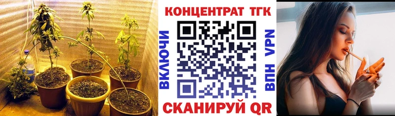 ТГК вейп  Купить где  Мичуринск 